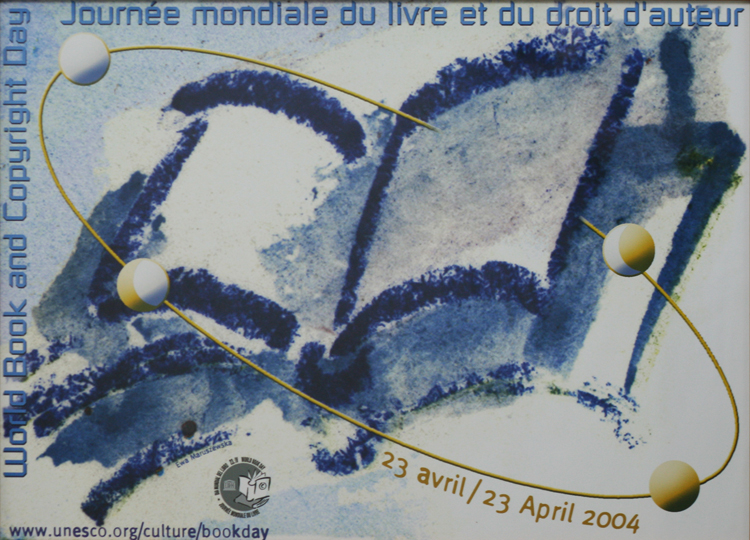 יום הספר 2004